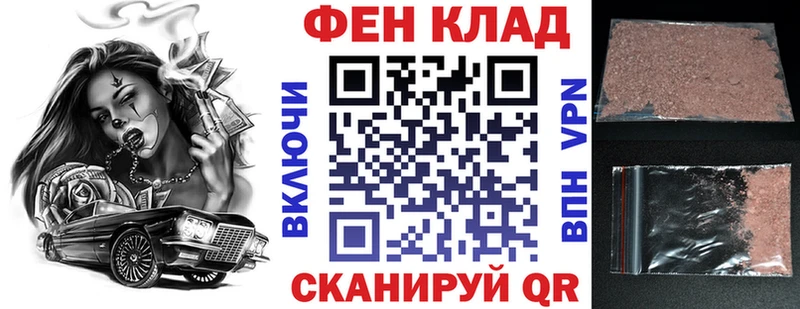 купить закладку  Урюпинск  АМФЕТАМИН 98% 