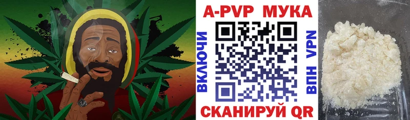 А ПВП Crystall  где найти   Урюпинск 