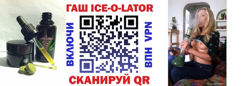 Canna-Cookies конопля  даркнет официальный сайт  Урюпинск  хочу   hydra зеркало 
