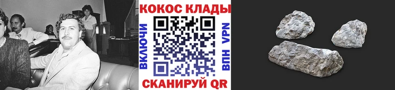 Cocaine Fish Scale  мега зеркало  Урюпинск 
