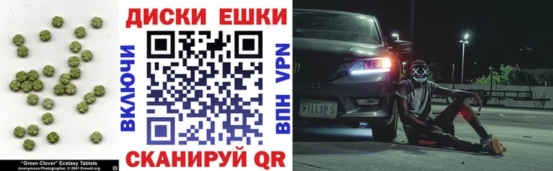 Экстази 99%  даркнет сайт  Урюпинск 