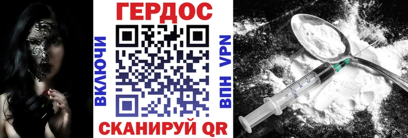 ГЕРОИН Афган что такое omg маркетплейс Урюпинск