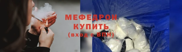 МДПВ Армянск
