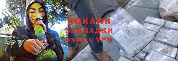 МДПВ Армянск