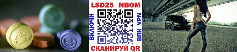 Лсд 25 экстази ecstasy  Урюпинск 