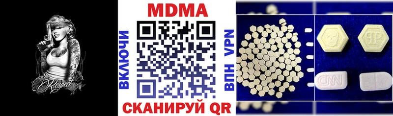 сколько стоит  Урюпинск  блэк спрут   нарко площадка клад  MDMA VHQ 