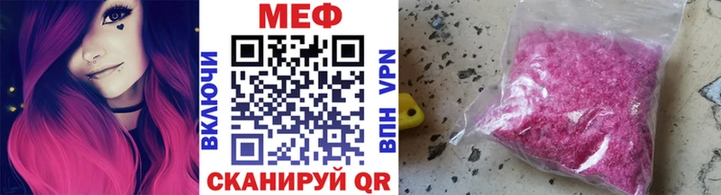 OMG онион  Урюпинск  Мефедрон 4 MMC 