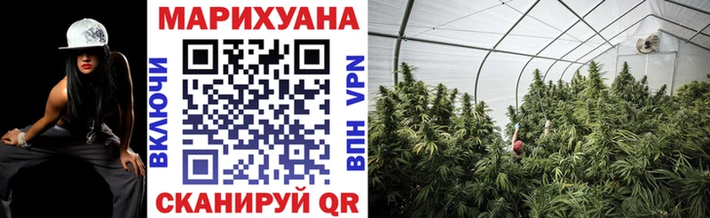 МАРИХУАНА Bruce Banner Урюпинск